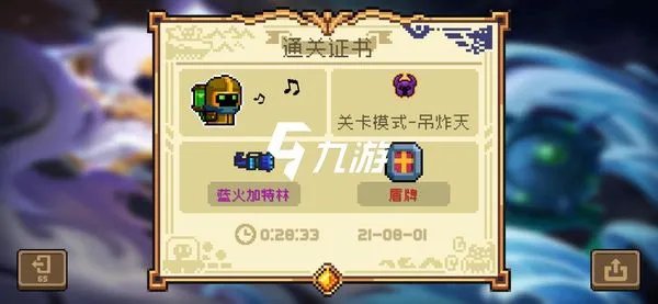 元气骑士炼金术士怎么玩 炼金术师玩法介绍