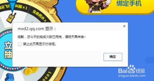 冒险岛2 激活码 不删档 预约