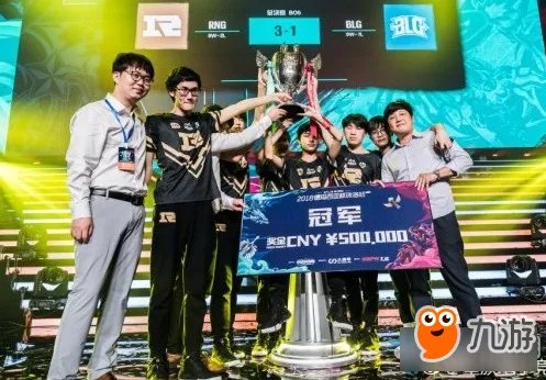 《LOL》2018德玛西亚杯珠海站赛程表 总决赛RNG夺冠视频