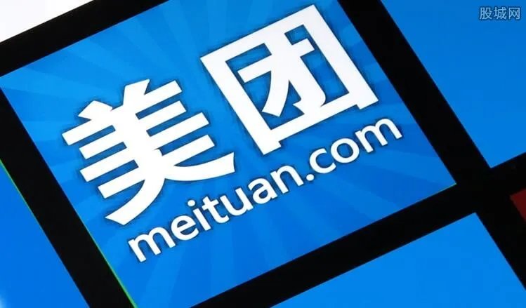 美团涉嫌违规支付 美团回应已经在整改中