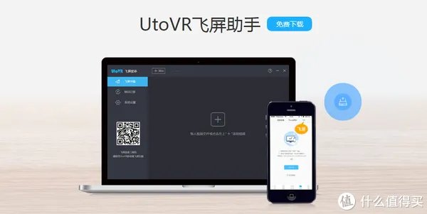 VR一体机怎么选