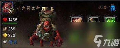 奥妮克希亚的雏龙获取*及机制 刷新地点、获取*详解