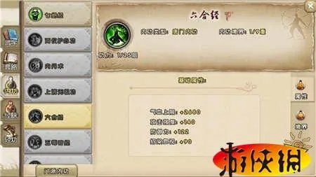 《九阴真经》唐门内功特点分析 简单粗暴高爆发