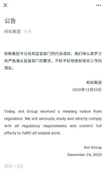 阿里巴巴涉嫌垄断被立案调查！阿里：将积极配合调查