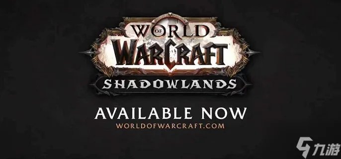 魔兽世界遗忘保卫者套装在哪换 遗忘保卫者套装兑换位置介绍