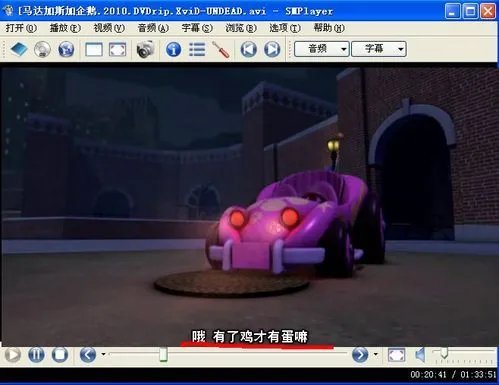 台湾妹 中文娱乐