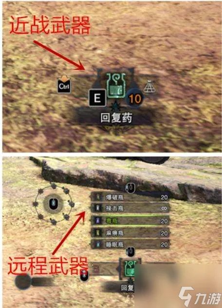 怪物猎人世界PC键位设置和配置推荐 含新手入门武器推荐