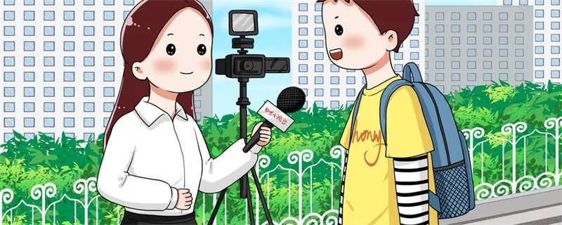 新闻媒体的作用是什么 新闻媒体的作用有哪些