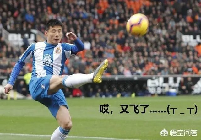 武磊转会西班牙人，在西甲他是什么水平球员？