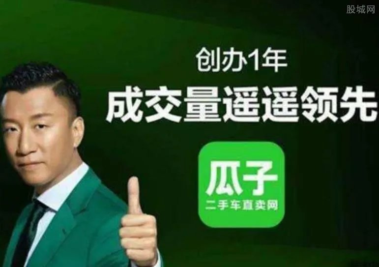 人人车索赔瓜子网 因后者宣传虚假广告语违反法律法规