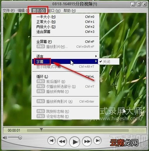 quicktime pro编辑视频的操作方法