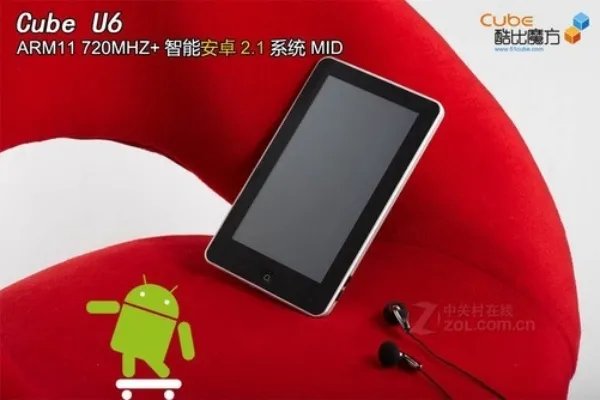 安卓2.1系统的7寸强机 酷比魔方U6简评