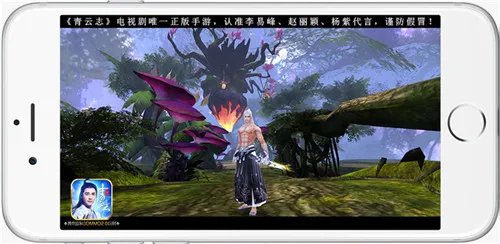 《青云志》手游感恩节回馈开启 登陆免费抢礼包