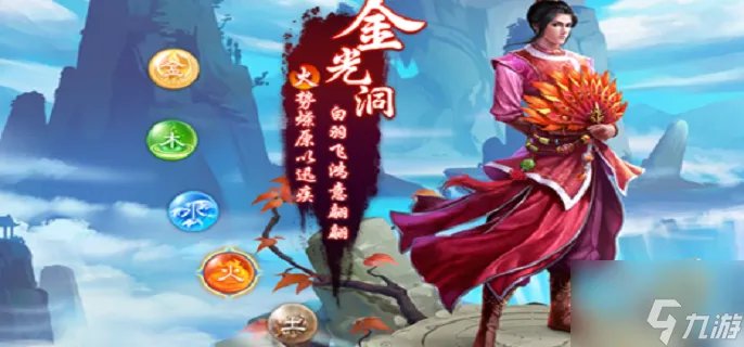 问道力火怎么加点 力火加点推荐