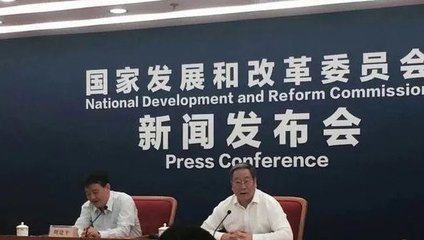 发改委就短缺药价格药价征意见是真的吗？