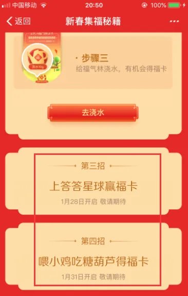 支付宝花花卡作用是什么，怎么获得