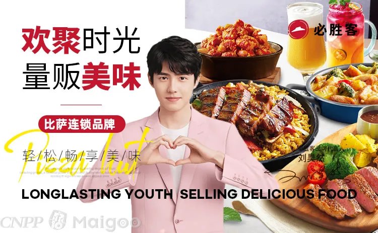 品牌榜:2023年快餐连锁十大品牌排行榜 投票结果公布【新】