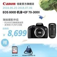 Canon/佳能IXUS 190(时尚 2000万有效像素) 天猫官方旗舰店999元