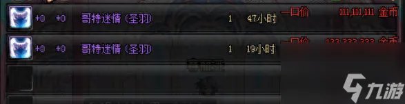 dnf使徒的宿命称号都有什么 关于你想了解的dnf使徒的宿命称号的冷知识