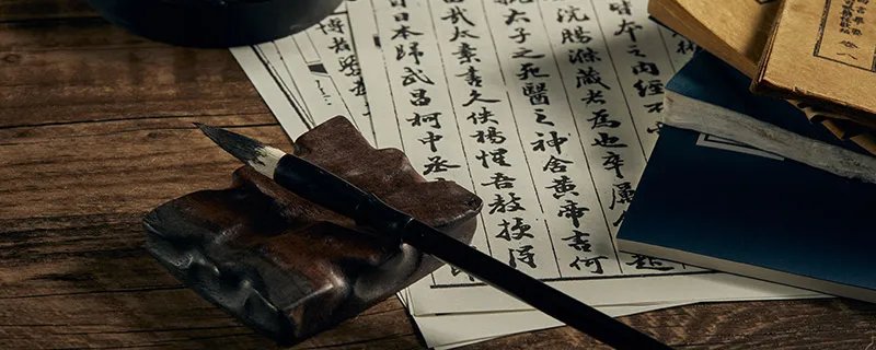 文房四宝最著名的产地 文房四宝最著名的产地是哪里