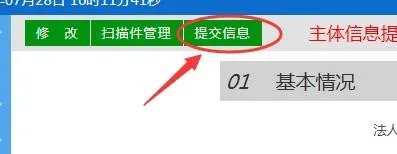 安徽电子交易系统怎样操作（注册）