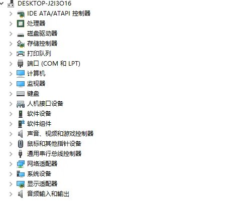 win8驱动怎么安装
