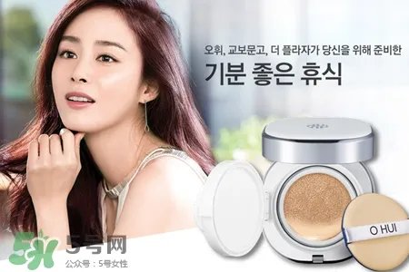 欧蕙和后气垫哪个好用?ohui欧蕙和whoo后气垫哪个好?