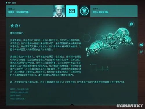《星际争霸2:虫群之心》黑石计划首公开 隐藏在黑暗中的历史