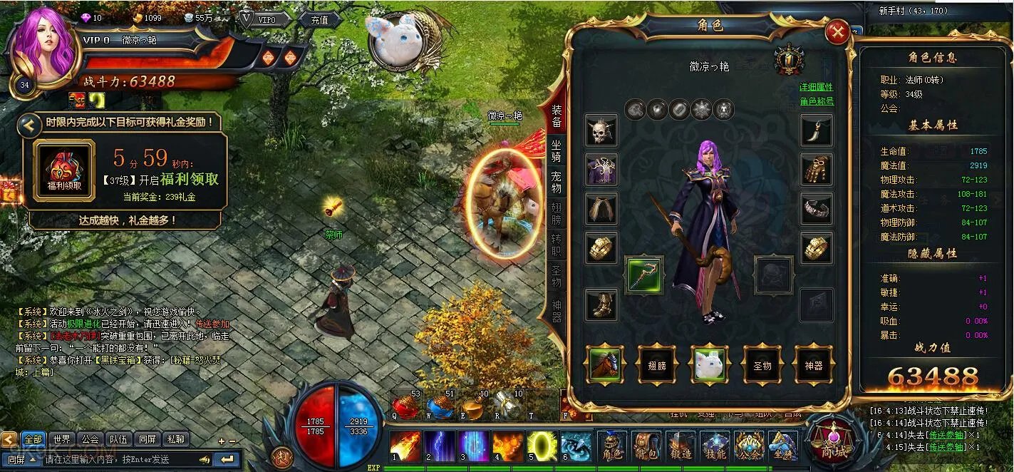 U193平台携《冰火之剑》强势来袭