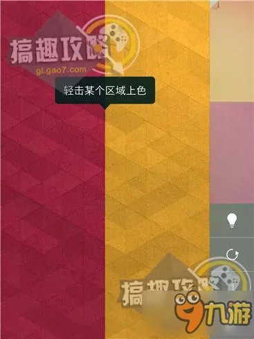 KAMI2攻略 神折纸2通关图文攻略