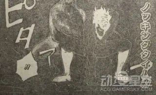 《美食的俘虏》漫画366话情报:次郎被NEO爆头