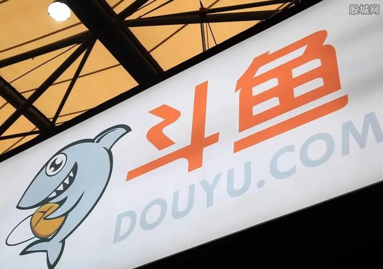 斗鱼拟赴美IPO 估值为11亿美元