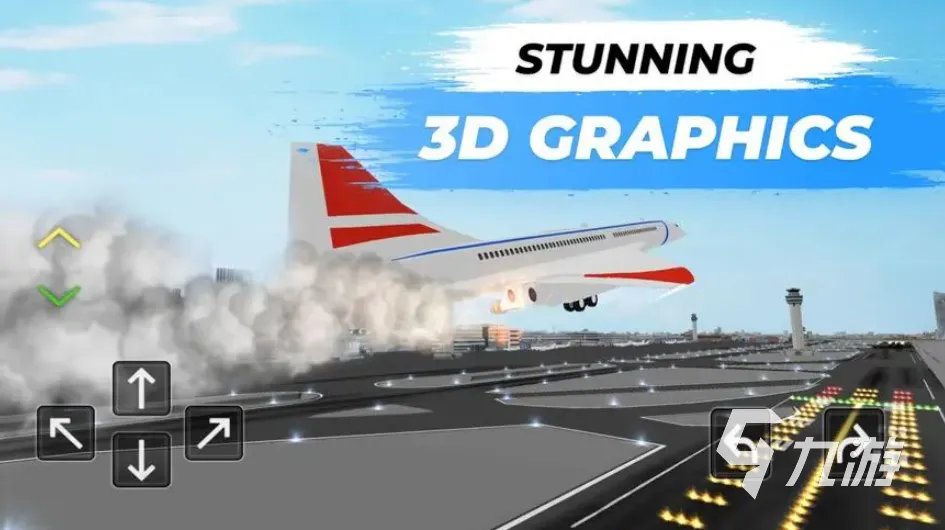 经典的飞行游戏大全飞行游戏推荐 耐玩的飞行游戏前五名2023
