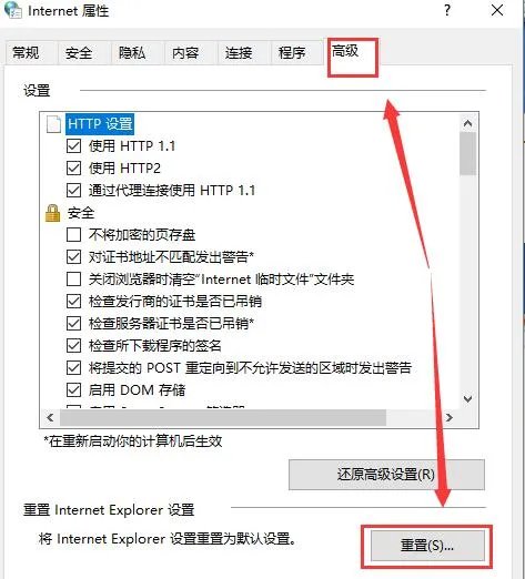 explorer.exe应用程序错误怎么办解决方法