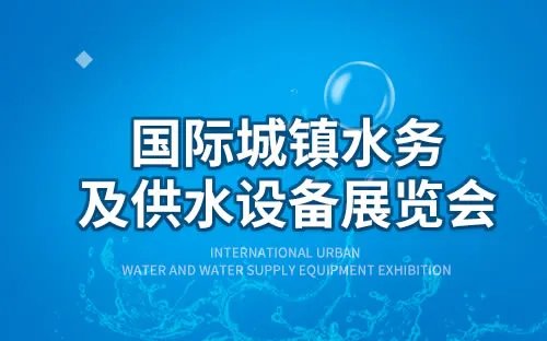 武汉的展览会有哪些 大型武汉展会 武汉展会时间安排表
