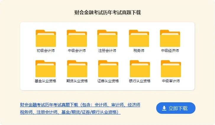 会计电算化实习总结