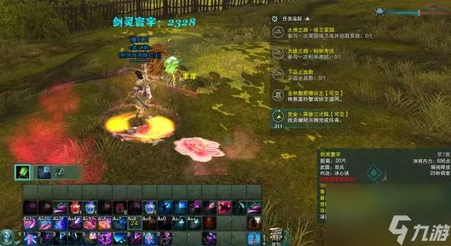 剑网3七秀技能加点及搭配攻略 技能摆放和输出介绍