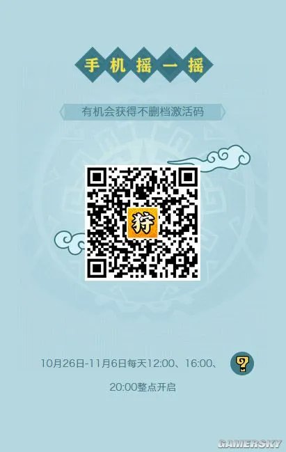 《怪物猎人OL》激活码获取攻略 掌上狩猎部发码