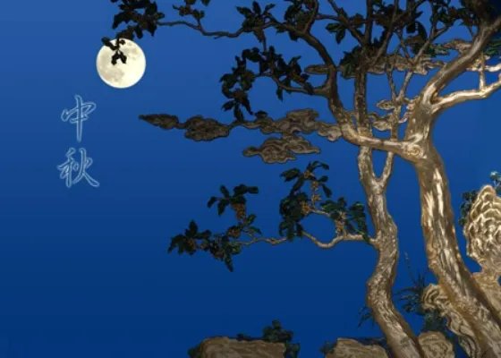 2013年中秋节是几月几日？关于“中秋节来历”