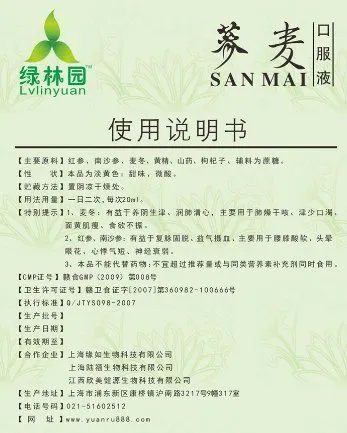 河南大爷收藏两千多种药品说明书,这个收藏有意义吗?