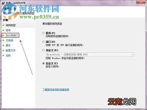 455端口关闭的方法