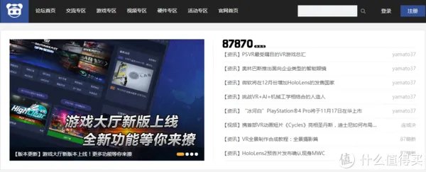 VR眼镜+福利资源大盘点，原来宅在家还能做这么多刺激的事情...
