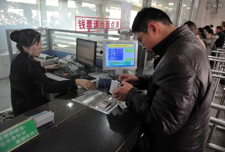 春运什么时候开始售票 火车票预售期是多少天