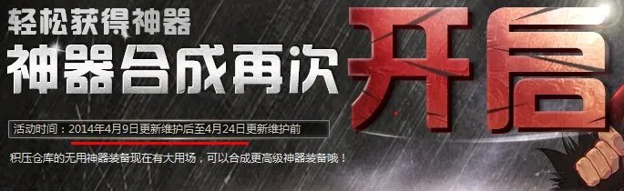 dnf2014劳动节礼包多少钱 劳动节礼包何时出