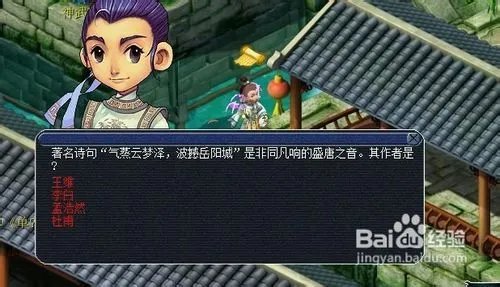 梦幻西游秋季开学活动攻略