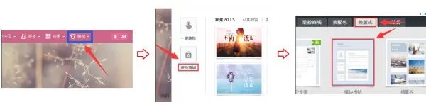 QQ空间新版自定义在哪？