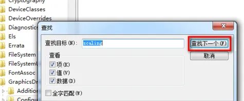 CF怎么设置全屏