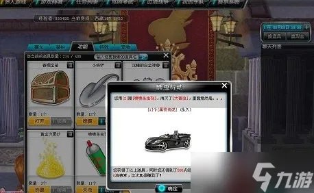 QQ飞车黑夜传说怎么获取 永久黑夜传说获取教程