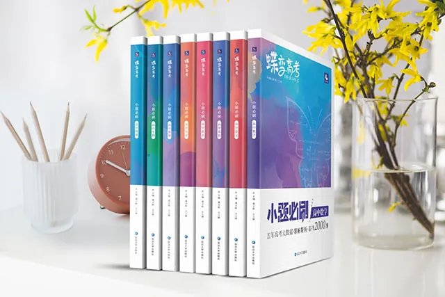 怎么查各个学校的录取分数线 方法是什么