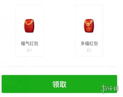 《家国梦》礼包大分享 不用客气叫我雷锋